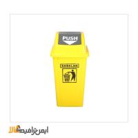 سطل آشغال پلاستیکی