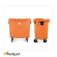 سطل زباله بزرگ چرخ دار