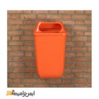 سطل زباله دیوار