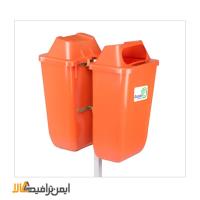 سطل زباله شهری پایه دار دوقلو