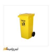 سطل زباله چرخدار
