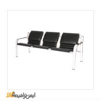 صندلی انتظار اداری فرودگاهی