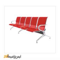 صندلی انتظار فرودگاهی 5 نفره