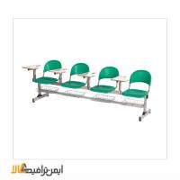 صندلی دسته دار چهار نفره