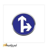 عبور مستقیم و گردش به راست مجاز