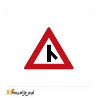 علائم راهنمایی یکی شدن دو مسیر حرکت