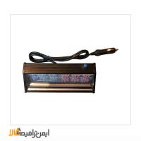 فلاشر جلو داشبوردی