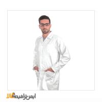 لباس کار سرپرستی