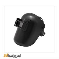 ماسک محافظ جوشکاری هترمن
