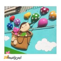 ماکت حجمی بالن برای مهد کودک