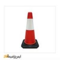 مخروط ترافیکی کف لاستیکی 1 متری
