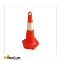 مخروط ترافیکی 1متری