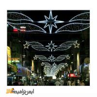 آذین بندی سطح شهر مدل ستاره
