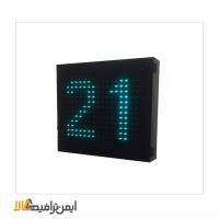 معکوس شمار ترافیک