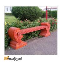 نیمکت شهری و پارکی