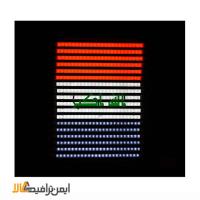وال واشر led پرچمی عراق 120.90