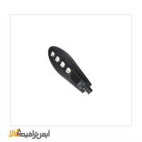 چراغ خیابانی راکتی cob دویست وات