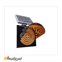 چراغ راهنمایی سولار تک خانه