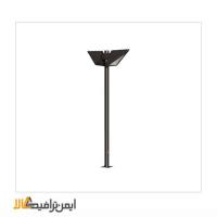 چراغ پارکی مدرن