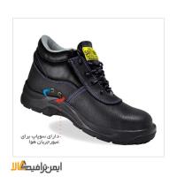 کفش کار ایمن سبلان سوپاپدار