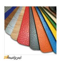 کفپوش ورزشی پی وی سی 4.5 میل