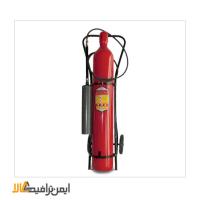 کپسول آتش نشانی CO2 سی کیلویی