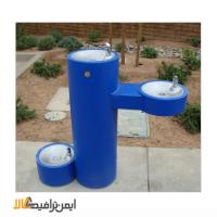 آبخوری پارک استیل