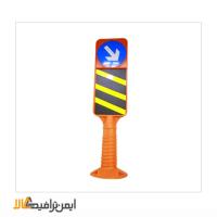 استوانه مسير نما
