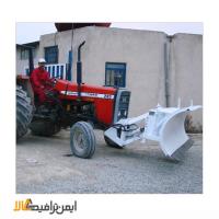 تیغه برف روب تراکتوری