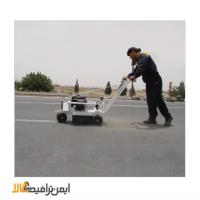 دستگاه رنگ پاک کن