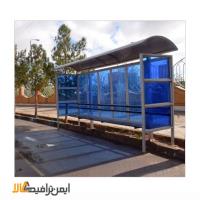 سرپناه ایستگاه اتوبوس