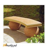 نیمکت بتنی با پایه گوی
