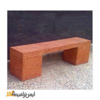 نیمکت بتنی تخت مکعبی