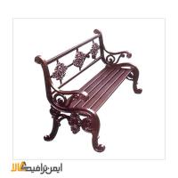 نیمکت فلزی پایه چدنی