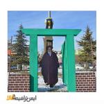 استند امام خمینی