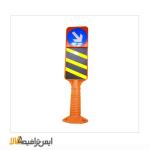 استوانه مسير نما