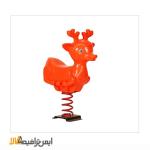 الاکلنگ فنری گوزن