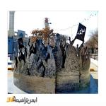 المان حجمی تظاهرات مردم