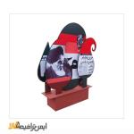 المان حجمی روزنامه