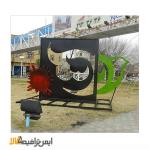 المان حجمی پرنده 