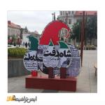 المان شهری تیتر روزنامه