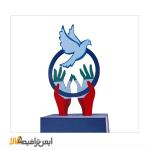المان شهری پرنده