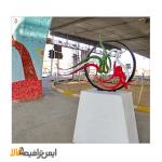المان شهری یوم الله