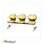 صندلی انتظار اداری 3 نفره