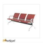 صندلی انتظار ارزان اداری