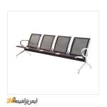 صندلی فرودگاهی 4 نفره