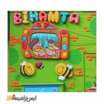 نمای بیرونی ساختمان مهد کودک