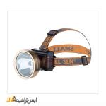 چراغ پیشانی ال ای دی SMALL SUN