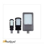 پروژکتور LED خیابانی