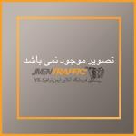 دنباله "1 و "4.3